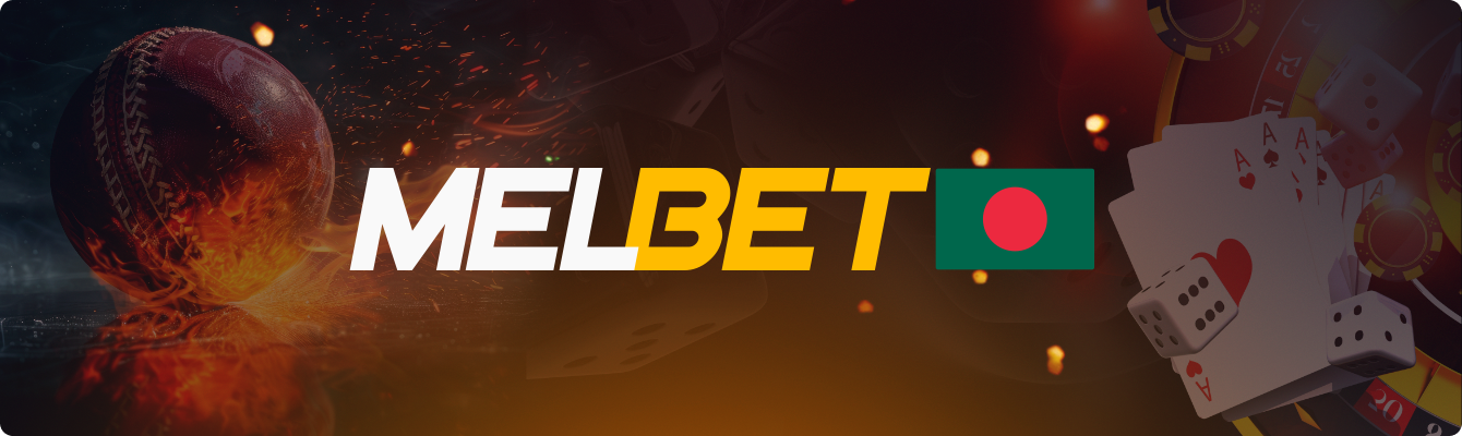 Melbet Bangladesh is not only a platform for sports betting, it also provides users with the opportunity to play at an online casino